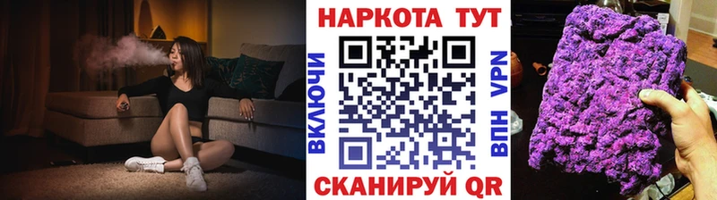 Купить наркоту Миасс Кокаин  Меф  Канабис 