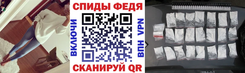 Амфетамин 98% дарнет шоп Миасс