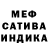 Мефедрон VHQ Brawl Alexis