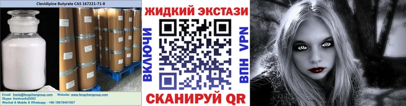 Бутират 99%  Миасс 