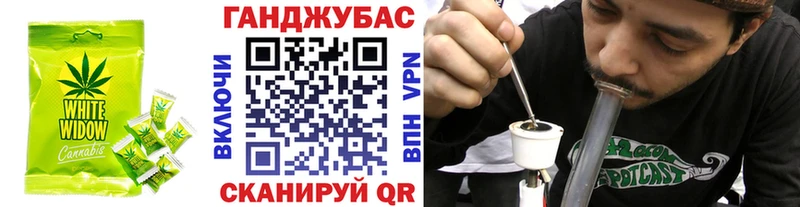 Cannafood марихуана дарнет шоп Миасс