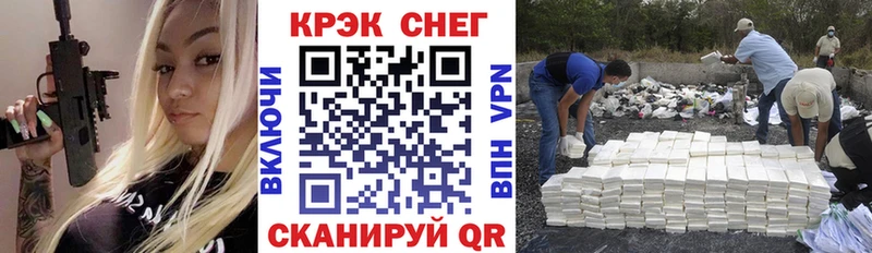 даркнет как зайти  Миасс  COCAIN Fish Scale  даркнет сайт 