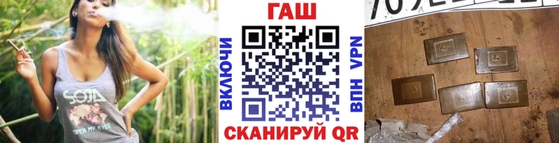 сколько стоит Миасс MEGA рабочий сайт ГАШ убойный