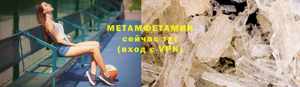мефедрон Бородино
