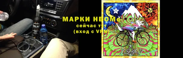 mdpv Бугульма