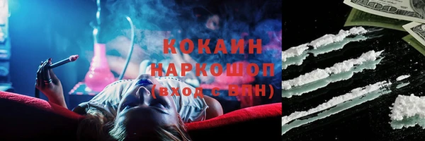 mdpv Бугульма