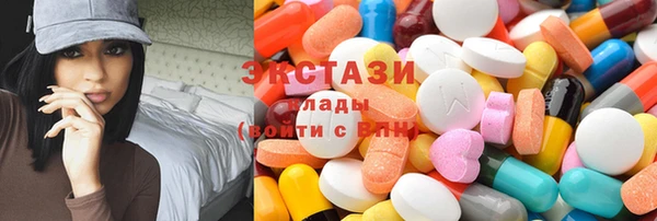 mdpv Бугульма