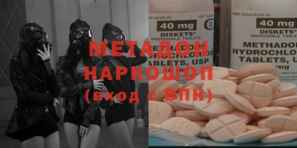 кокаин колумбия Бронницы