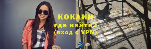 кокаин колумбия Бронницы