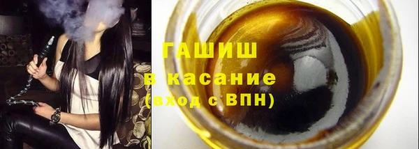 мефедрон Бородино