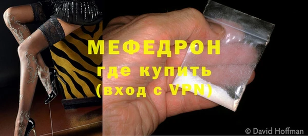 mdpv Бугульма