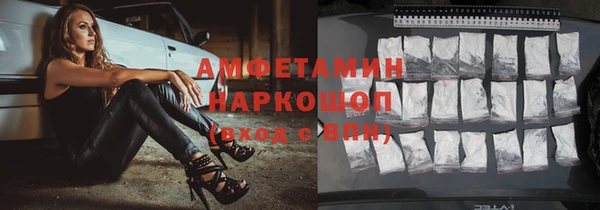 mdpv Бугульма