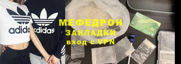 кокаин колумбия Бронницы