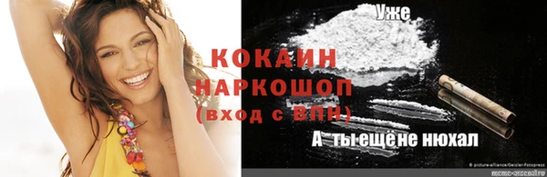 mdpv Бугульма