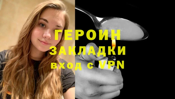 mdpv Бугульма