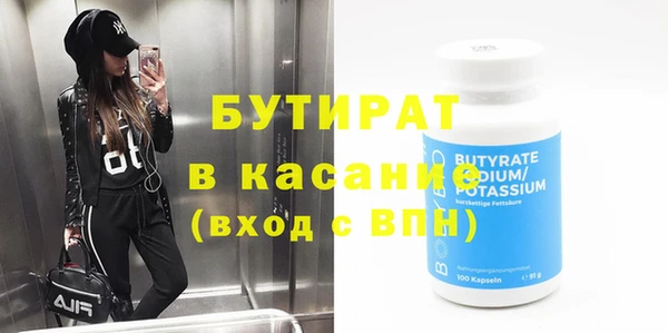 мефедрон Бородино
