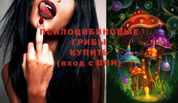 мефедрон Бородино