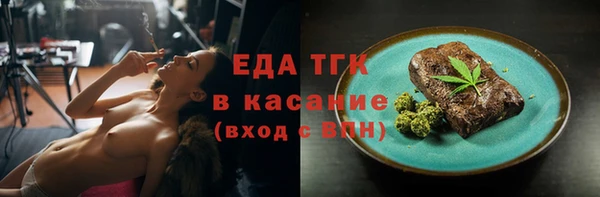 мефедрон Бородино