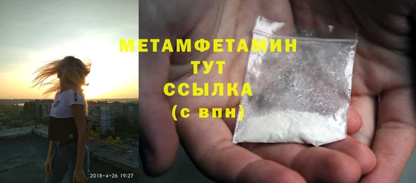 кокаин колумбия Бронницы