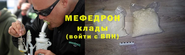mdpv Бугульма