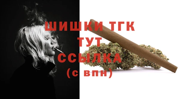 мефедрон Бородино