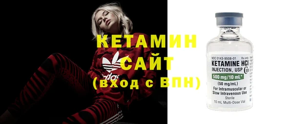 мефедрон Бородино