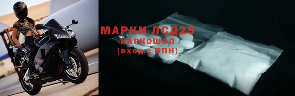 мефедрон Бородино