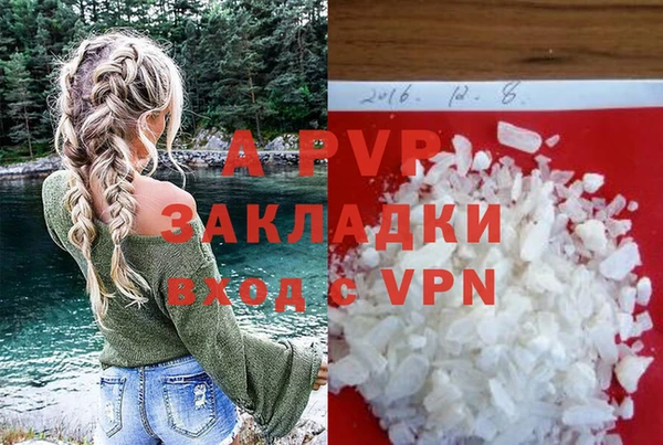 мефедрон Бородино
