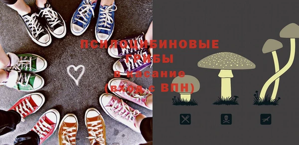 мефедрон Бородино