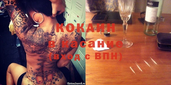 мефедрон Бородино