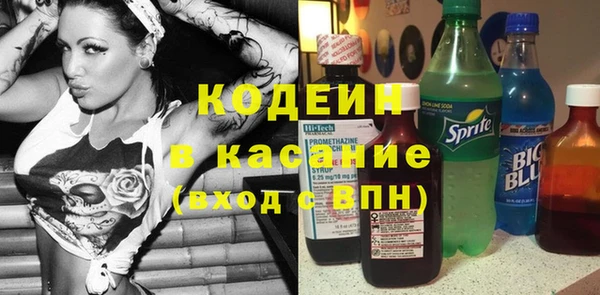 кокаин колумбия Бронницы