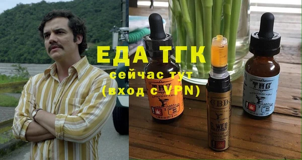 мефедрон Бородино