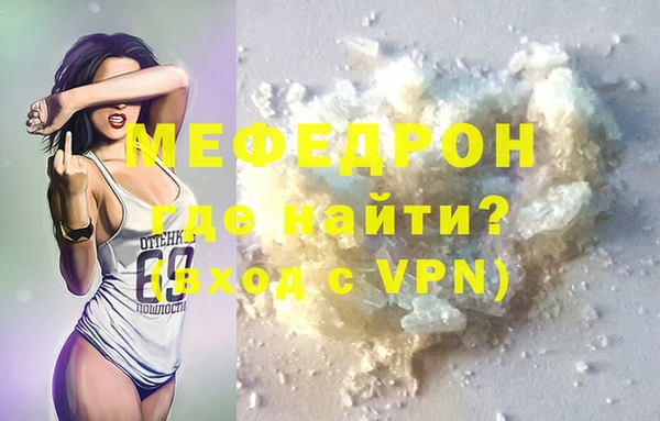 mdpv Бугульма