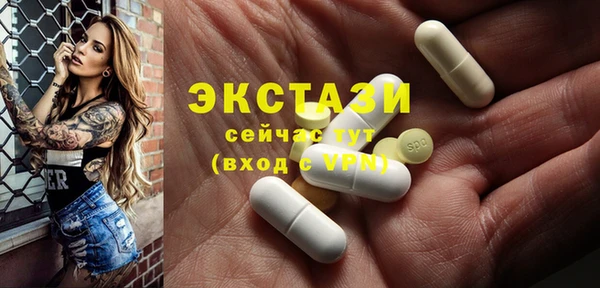 мефедрон Бородино