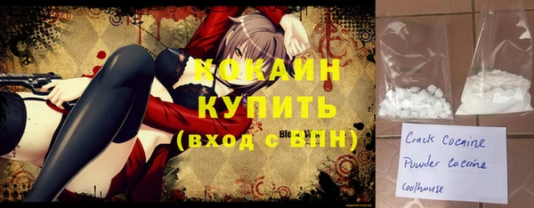 мефедрон Бородино
