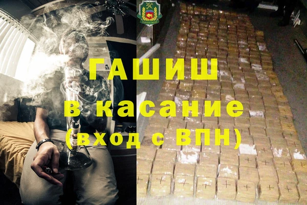 mdpv Бугульма