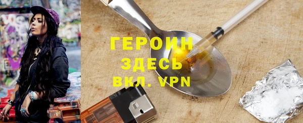 кокаин колумбия Бронницы