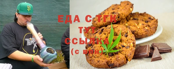 mdpv Бугульма