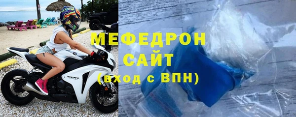mdpv Бугульма