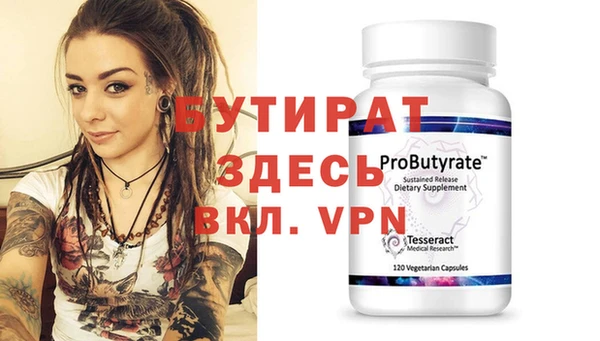 мефедрон Бородино