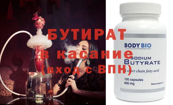 mdpv Бугульма