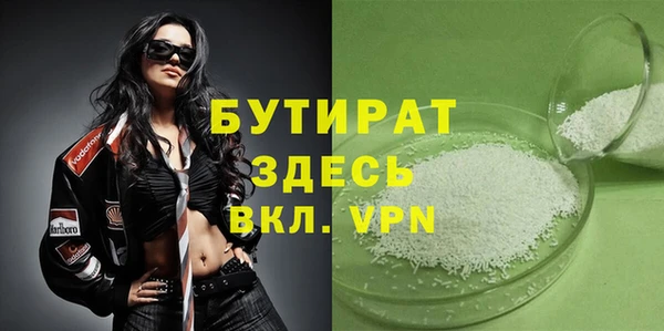 mdpv Бугульма