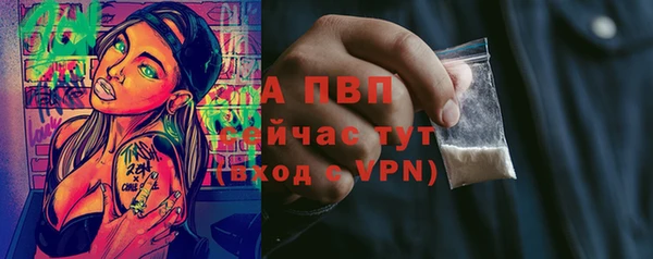 мефедрон Бородино