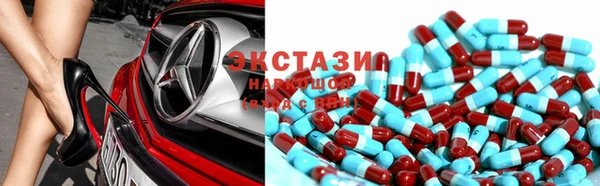 мефедрон Бородино
