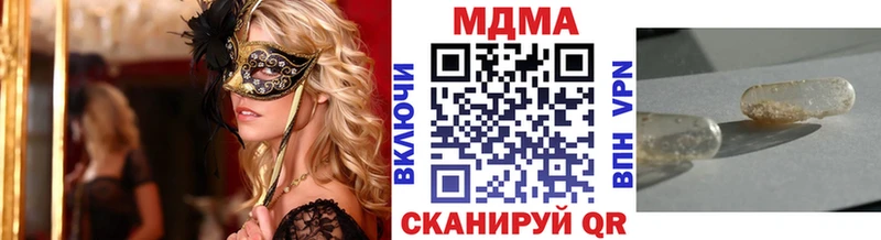 MDMA Molly Миасс