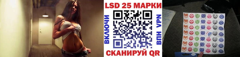 Наркотические марки 1,8мг  darknet официальный сайт  Миасс 