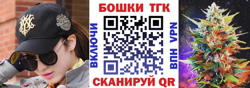 Бошки марихуана план  сколько стоит  Миасс 
